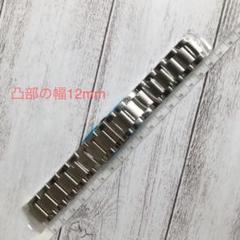 タンブール 時計ベルト 金属ベルト 20×凸12mm