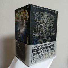 鉄甲機ミカヅキ VHS CM ビデオ レア