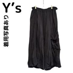 2025年最新】Y's レディース サルエルパンツの人気アイテム