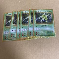 ポケモンカード　classic ストライク　6枚