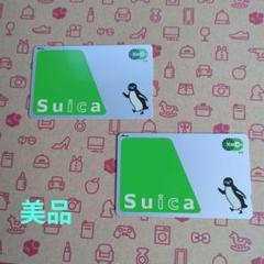 無記名Suica スイカ　４枚　チャージ0円 Amazon.co.jp: 交通系ICカード スイカ 無記名 コンビニや駅で