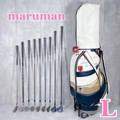 レディース フルセット☆Callaway MARUMAN ゴルフ/R129 2025年最新】レディースゴルフクラブセット マルマンの人気