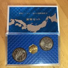 貸幣セット ミントセット 昭和63年 平成2年3個 平成3年2個 楽天市場】平成2年 通常貨幣セット（1990年） 記念硬貨 記念