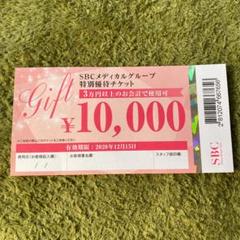 優待チケットです。同梱無料です!