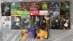 2025年最新】ゴーストハント 文庫版の人気アイテム - メルカリ