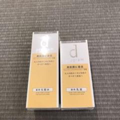 dプログラムモイストケア MB ローション+エマルジョン化粧水 乳液