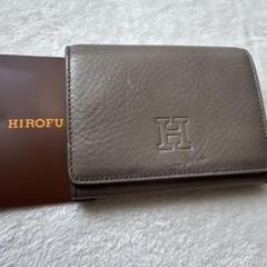 HIROFU ヒロフ　財布　二つ折り　センプレ　グレージュ