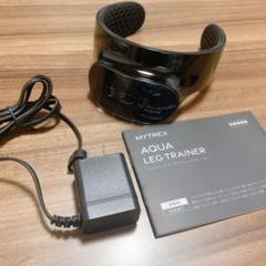 2025年最新】MYTREX aqua legの人気アイテム - メルカリ