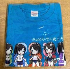 艦隊これくしょん 艦これ クリアファイル 画集 tシャツ トート