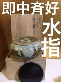 イ751 水指『輪島塗　作家物　四方形　水指　共箱』茶道具 イ751 水指『輪島塗 作家物 四方形 水指 共箱』茶道具 工芸品