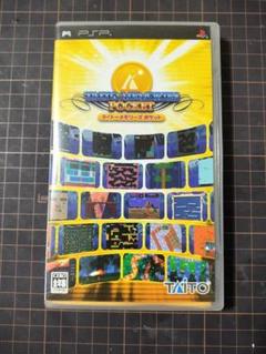 タイトーメモリーズ ポケット　PSP