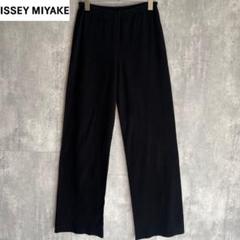 ISSEY MIYAKE　A-POC　イッセイミヤケ　アーカイブ　シルクパンツ