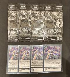 遊戯王 - 遊戯王プレイマット　デミス　ルイン 遊戯王プレイマット デミス ルイン