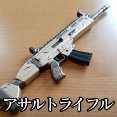 フォートナイト キーホルダーアサルトの中古 未使用品を探そう メルカリ フォートナイト キーホルダーアサルトの中古 未使用品を探そう メルカリ