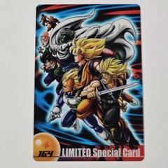 ドラゴンボールZ LIMITED Special Card 164