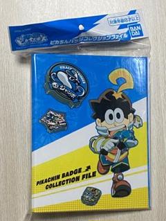 ピカちんキッドシリーズ　まとめ売り ポチッと発明 ピカちんキット DVD 20巻セット 抜け巻多数 - メルカリ
