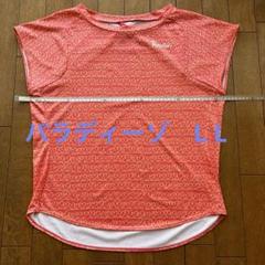 パラディーゾ　テニスシャツ L L