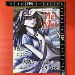 citrusさま専用特典 citrus サブロウタ 特典 色紙 カード 百合姫 20周年