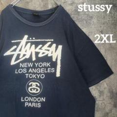 メキシコ古着　Stüssy　ビッグロゴ　Tシャツ　両面プリント　ステューシー