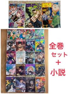 2025年最新】days 全巻の人気アイテム - メルカリ