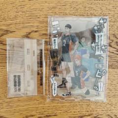 ハイキュー　応募者全員サービス　メタルアートボード ハイキュー! !ジャンプGIGA2022 AUTUMN ハイキュー!! 応募者全員