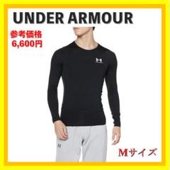 アンダーアーマー UA コールドギアアーマー クルーネック シャツ MEN 黒