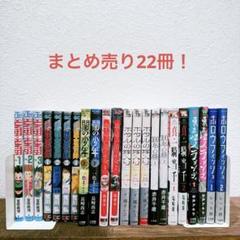 【本日限定セール❗️】一騎当千　1〜3巻セット　全巻初版　希少品 一騎当千 XTREME XECUTOR vol.1-3 セット (収納BOX付) - メルカリ