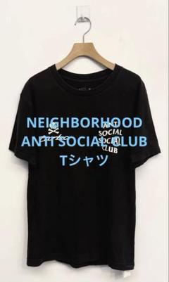 2025年最新】neighborhood anti social social clubの人気