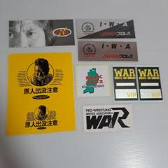 プロレス ステッカー　セット