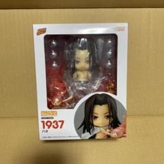 シャーマンキング　ハオ　ねんどろいど ねんどろいど ハオ