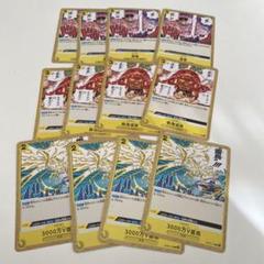 黄エネル 黄カタクリ デッキ構築用カード - メルカリ