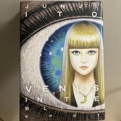 伊藤潤二 SL MTG Foil Etched Edition 英語版 2025年最新】伊藤潤二 mtgの人気アイテム - メルカリ