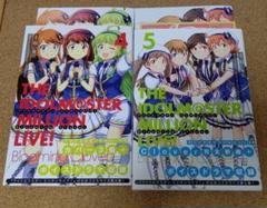 アイドルマスター ミリオンライブ! Blooming Clover 4&5