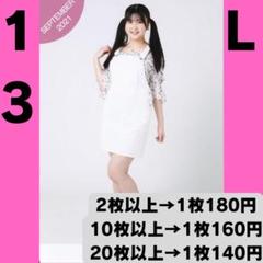 BIGアクリルスタンド SR 岡村美波 2025年最新】岡村美波の人気アイテム - メルカリ