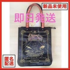 ☆新品未使用タグ付き☆ ビッグバンドビート トートバッグ