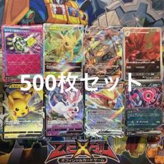 ポケモンカード　まとめ売り　約5000枚 zxcvbnm様 リクエスト 3点 まとめ商品 まとめ売り