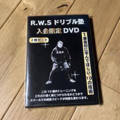 わんぱくドリブル軍団JSC CHIBA 最強ドリブル塾 DVD6枚組セット