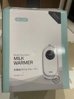 ALLOK ボトルウォーマー