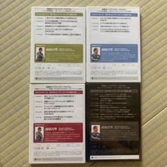 2025年最新】前園 ドリブル DVDの人気アイテム - メルカリ