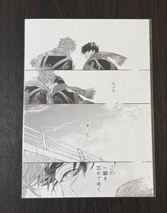 ギヴン展 複製原稿 A〜H 全種類 まとめ売り 新品未開封 ギヴン展 複製原稿 A〜H 全種コンプリートセット まとめ売り