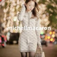 2025年最新】MICHELLMACARON モノグラムニットワンピースの人気
