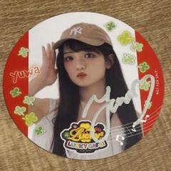 2025年最新】lucky2 サインの人気アイテム - メルカリ