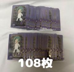 ツイステ フロイド・リーチ メタルカード メタカ 実験着 ツイステ メタルカード フロイド実験着 - メルカリ