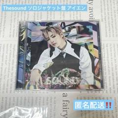 2025年最新】アイエン the sound fcの人気アイテム - メルカリ