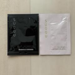 2025年最新】SUQQUザプライマーサンプルの人気アイテム - メルカリ