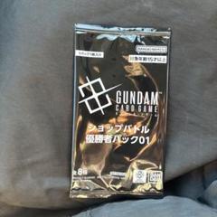 遊戯王　サーチ済みパック　まとめ売り 遊戯王 ブースターパック 11期 12期 まとめ売り 未開封 サーチ