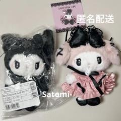 サンリオ　真夜中のメロクロ　クロミ　マスコット　1点 サンリオ 真夜中のメロクロ クロミ マスコット 1点