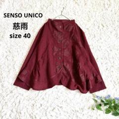 美品⁂センソユニコ⁂ジウ⁂薄手ジャケット チェック 変形ヘム