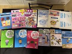 教科書　まとめ売り 消費税無し 参考書 まとめ売り 大学受験｜Yahoo!フリマ（旧