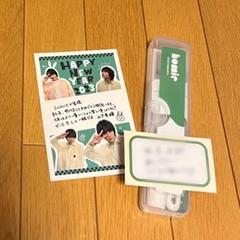 山下幸輝 ホミパリ サインボール 2025年最新】homie 山下幸輝の人気アイテム - メルカリ